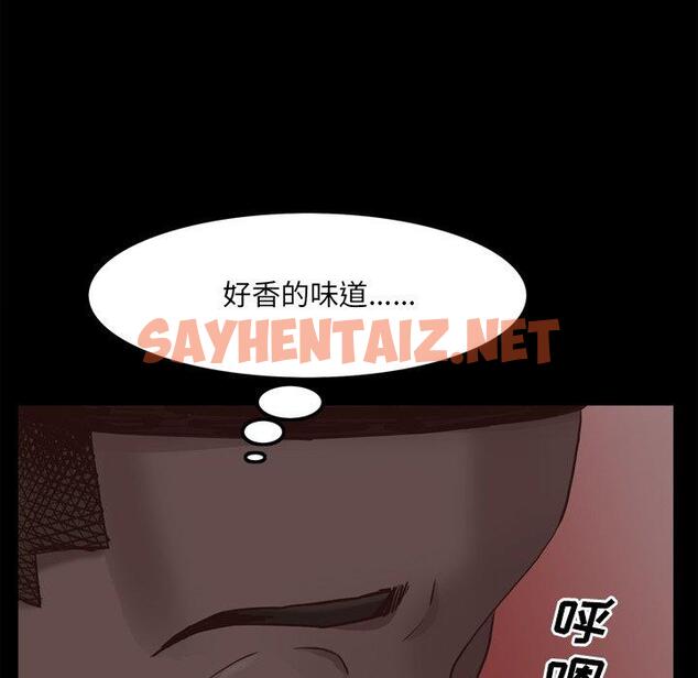 查看漫画一次成瘾 - 第16话 - sayhentaiz.net中的788994图片