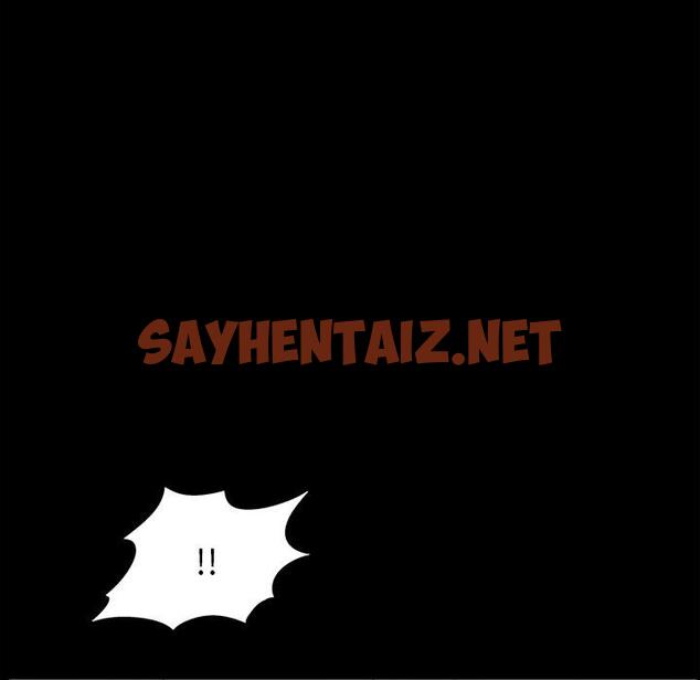 查看漫画一次成瘾 - 第16话 - sayhentaiz.net中的789000图片