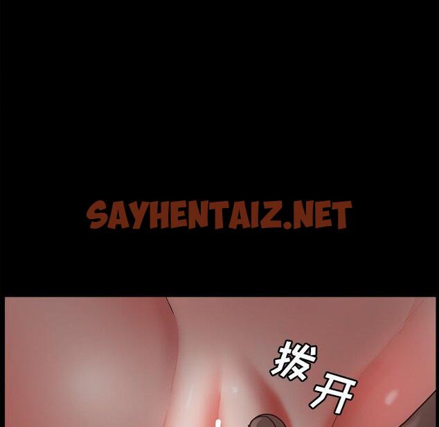 查看漫画一次成瘾 - 第16话 - sayhentaiz.net中的789010图片