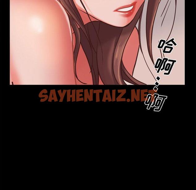 查看漫画一次成瘾 - 第16话 - sayhentaiz.net中的789088图片