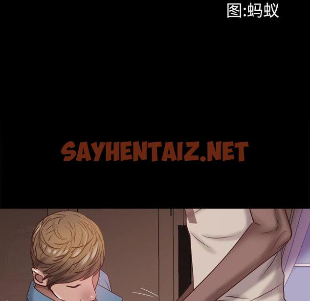 查看漫画一次成瘾 - 第17话 - sayhentaiz.net中的789113图片