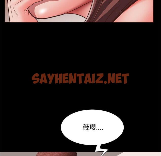 查看漫画一次成瘾 - 第17话 - sayhentaiz.net中的789116图片