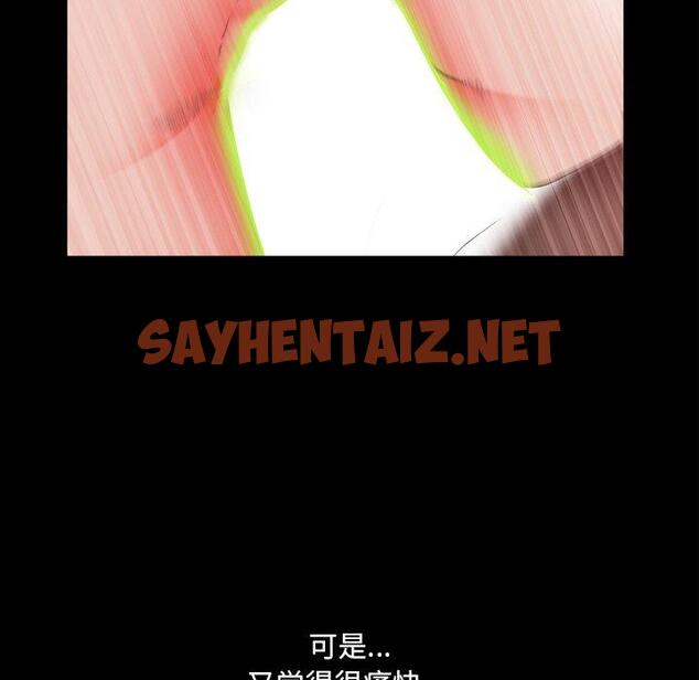 查看漫画一次成瘾 - 第17话 - sayhentaiz.net中的789138图片