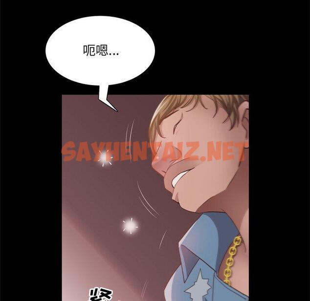 查看漫画一次成瘾 - 第17话 - sayhentaiz.net中的789158图片