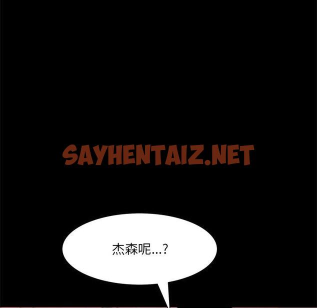 查看漫画一次成瘾 - 第17话 - sayhentaiz.net中的789174图片