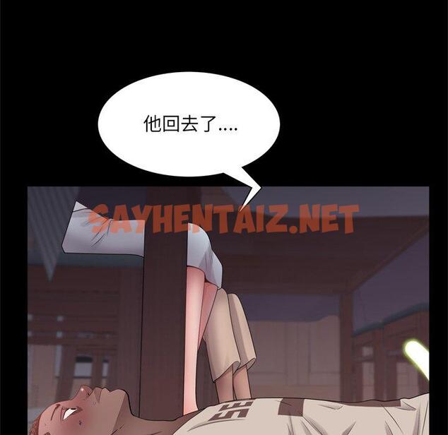 查看漫画一次成瘾 - 第17话 - sayhentaiz.net中的789176图片