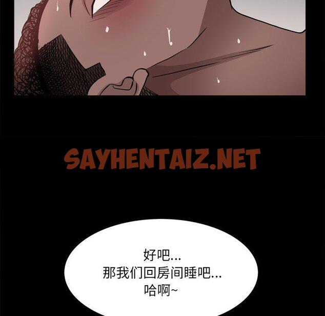 查看漫画一次成瘾 - 第17话 - sayhentaiz.net中的789178图片