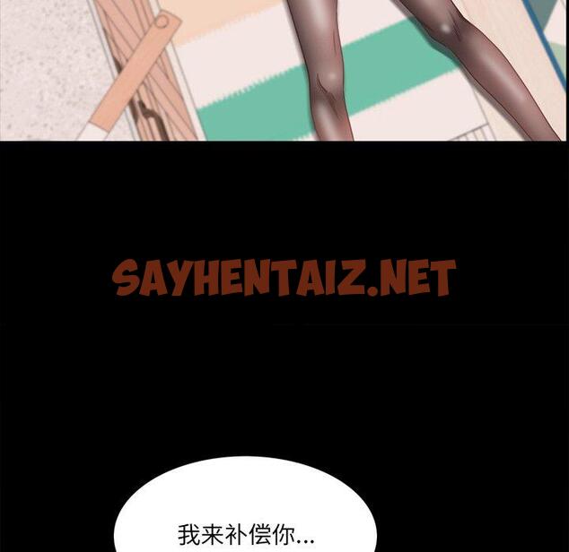 查看漫画一次成瘾 - 第17话 - sayhentaiz.net中的789194图片