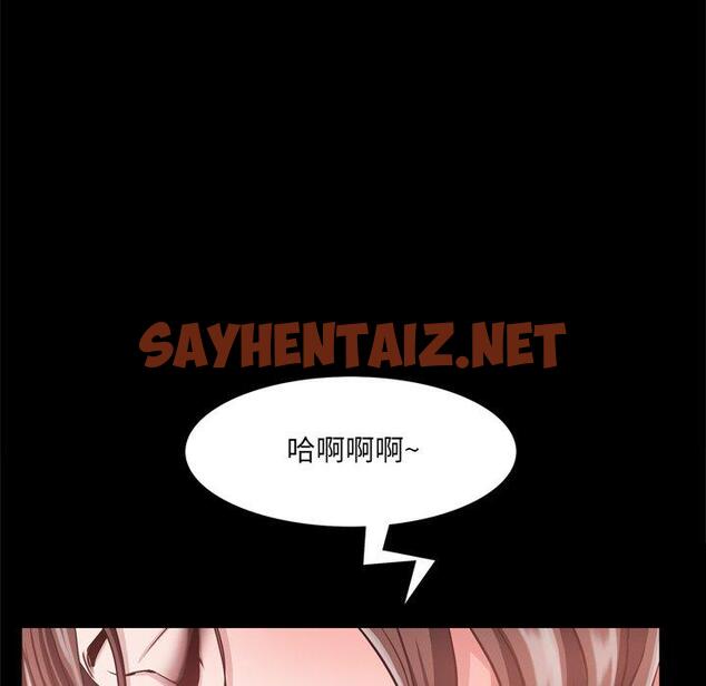 查看漫画一次成瘾 - 第17话 - sayhentaiz.net中的789198图片