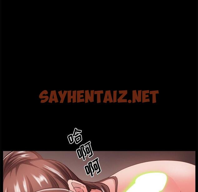 查看漫画一次成瘾 - 第17话 - sayhentaiz.net中的789230图片