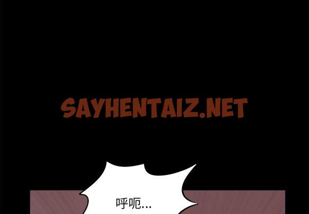 查看漫画一次成瘾 - 第18话 - sayhentaiz.net中的789255图片