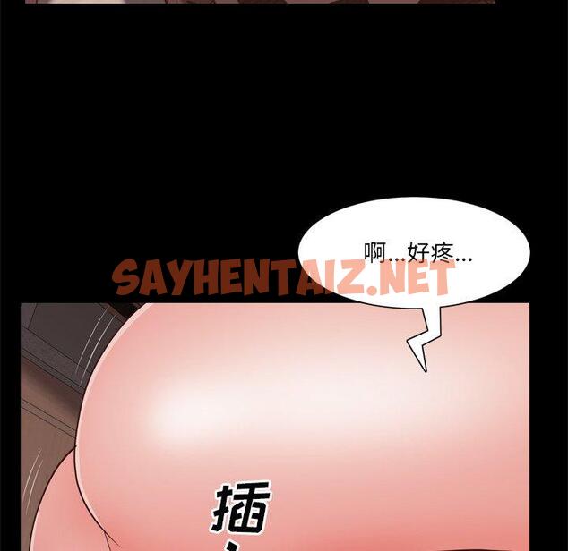 查看漫画一次成瘾 - 第18话 - sayhentaiz.net中的789292图片