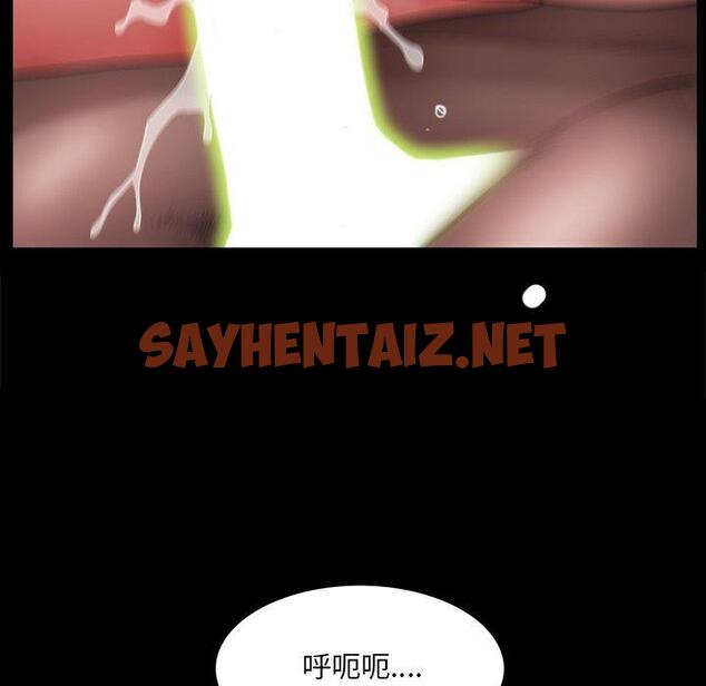 查看漫画一次成瘾 - 第18话 - sayhentaiz.net中的789300图片