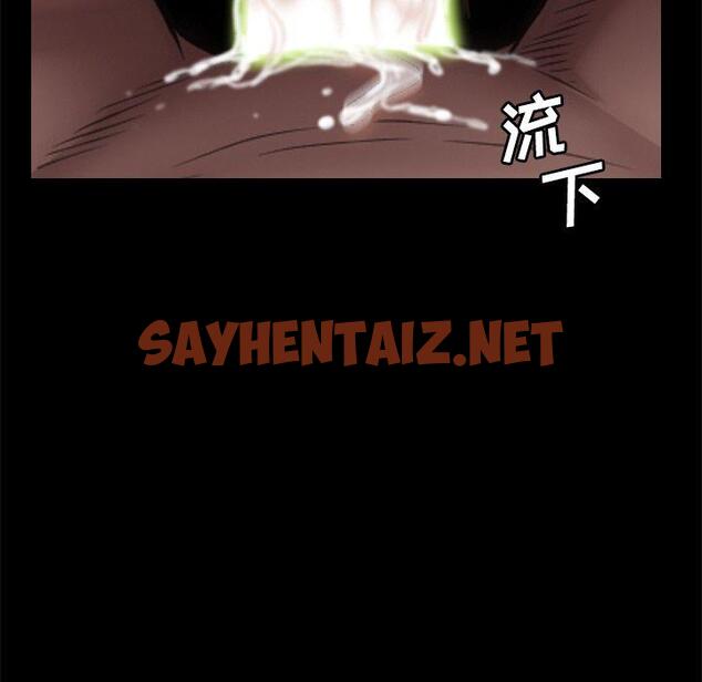 查看漫画一次成瘾 - 第18话 - sayhentaiz.net中的789303图片