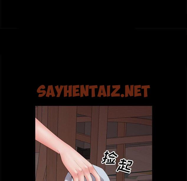 查看漫画一次成瘾 - 第18话 - sayhentaiz.net中的789312图片