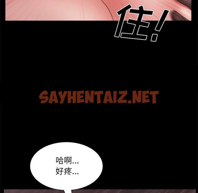 查看漫画一次成瘾 - 第18话 - sayhentaiz.net中的789323图片