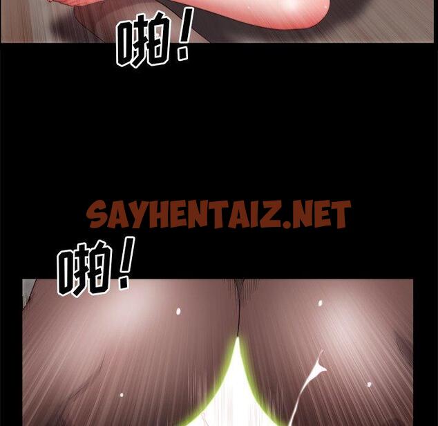 查看漫画一次成瘾 - 第18话 - sayhentaiz.net中的789363图片