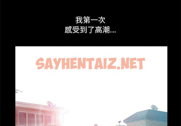 查看漫画一次成瘾 - 第19话 - sayhentaiz.net中的789391图片