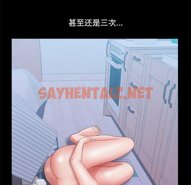 查看漫画一次成瘾 - 第19话 - sayhentaiz.net中的789393图片