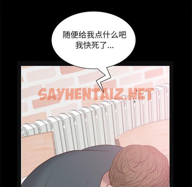 查看漫画一次成瘾 - 第19话 - sayhentaiz.net中的789404图片