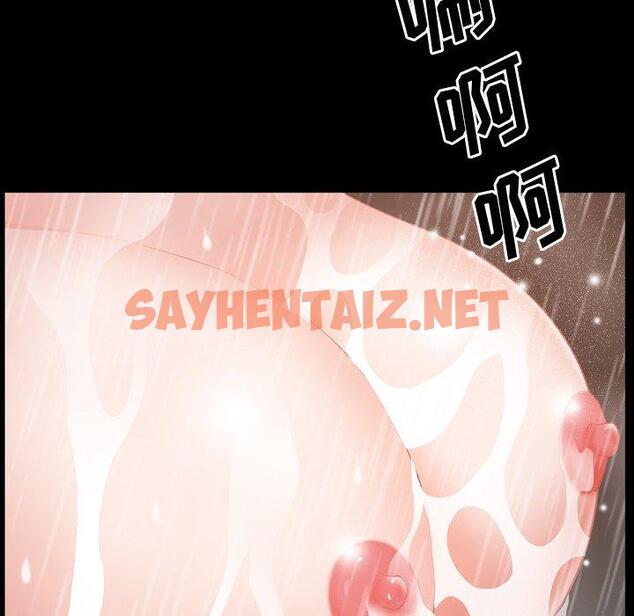 查看漫画一次成瘾 - 第19话 - sayhentaiz.net中的789470图片