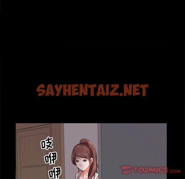 查看漫画一次成瘾 - 第19话 - sayhentaiz.net中的789492图片