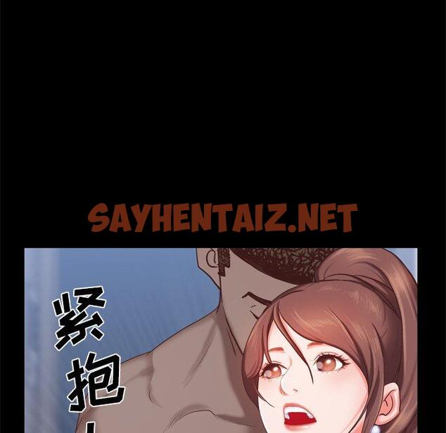 查看漫画一次成瘾 - 第19话 - sayhentaiz.net中的789521图片