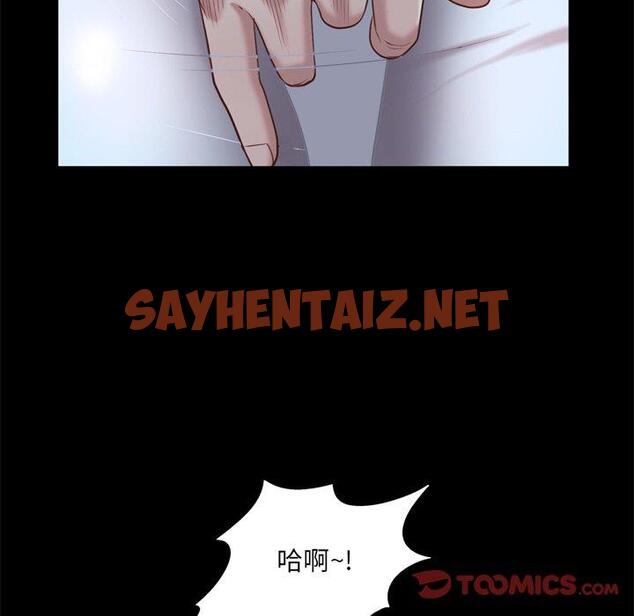 查看漫画一次成瘾 - 第19话 - sayhentaiz.net中的789528图片