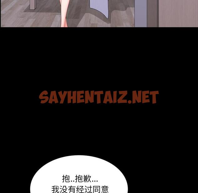 查看漫画一次成瘾 - 第2话 - sayhentaiz.net中的786854图片