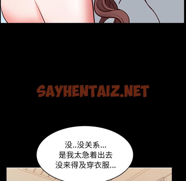 查看漫画一次成瘾 - 第2话 - sayhentaiz.net中的786856图片