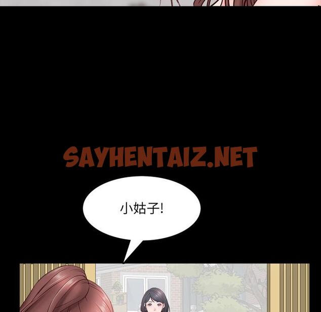 查看漫画一次成瘾 - 第2话 - sayhentaiz.net中的786880图片