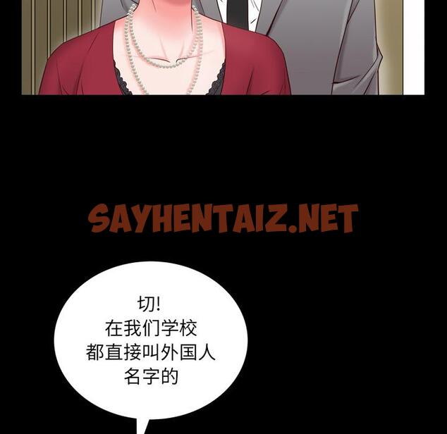 查看漫画一次成瘾 - 第2话 - sayhentaiz.net中的786887图片