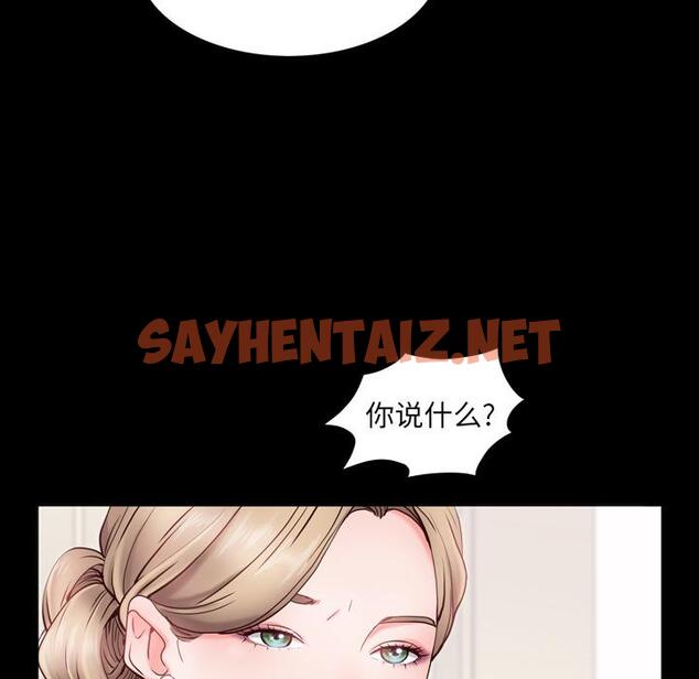 查看漫画一次成瘾 - 第2话 - sayhentaiz.net中的786891图片