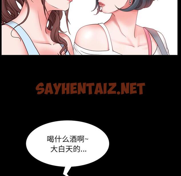 查看漫画一次成瘾 - 第2话 - sayhentaiz.net中的786894图片