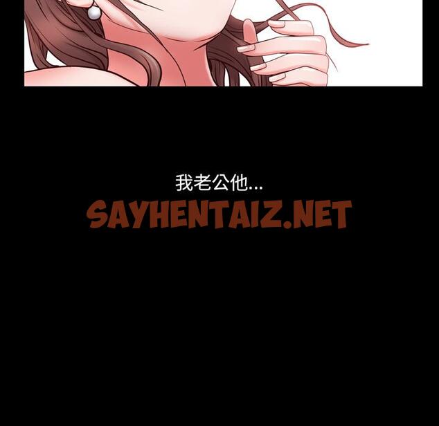 查看漫画一次成瘾 - 第2话 - sayhentaiz.net中的786922图片