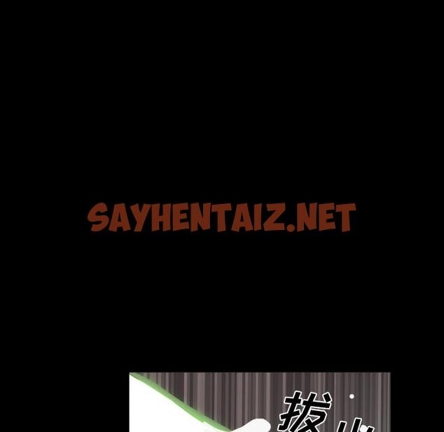 查看漫画一次成瘾 - 第2话 - sayhentaiz.net中的786934图片