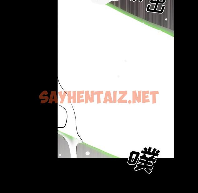 查看漫画一次成瘾 - 第2话 - sayhentaiz.net中的786935图片