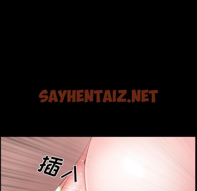 查看漫画一次成瘾 - 第2话 - sayhentaiz.net中的786936图片