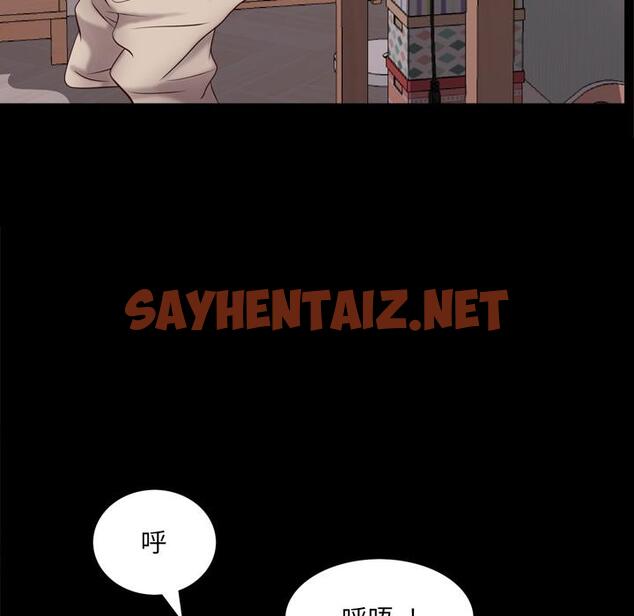 查看漫画一次成瘾 - 第2话 - sayhentaiz.net中的786941图片