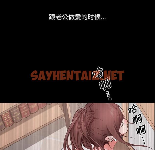 查看漫画一次成瘾 - 第2话 - sayhentaiz.net中的786947图片