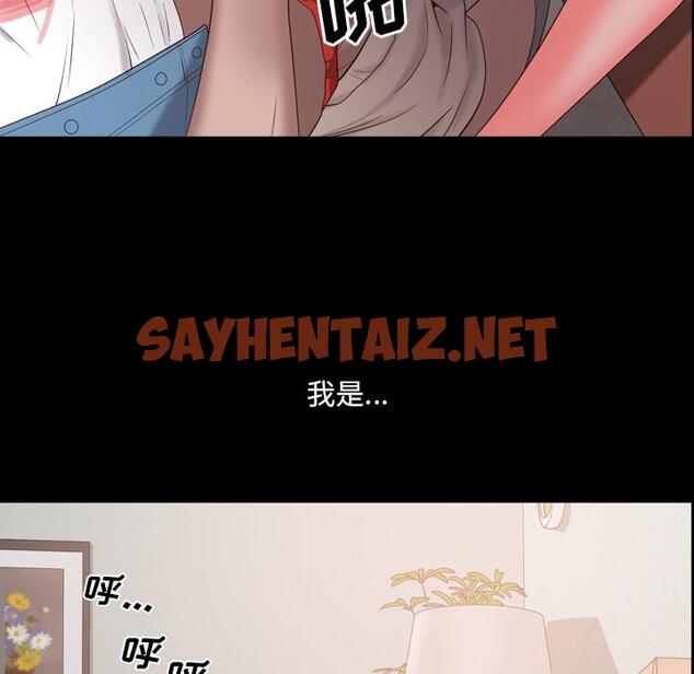 查看漫画一次成瘾 - 第2话 - sayhentaiz.net中的786949图片