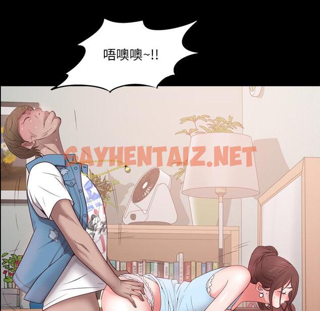 查看漫画一次成瘾 - 第2话 - sayhentaiz.net中的786955图片