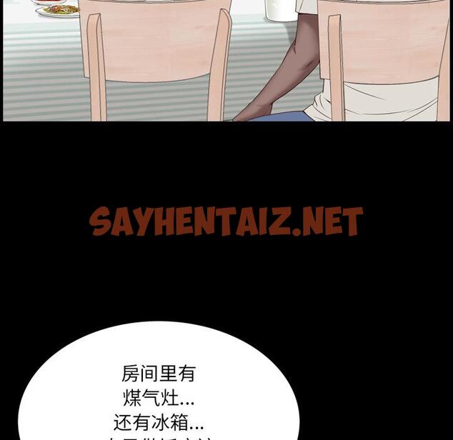 查看漫画一次成瘾 - 第2话 - sayhentaiz.net中的786986图片