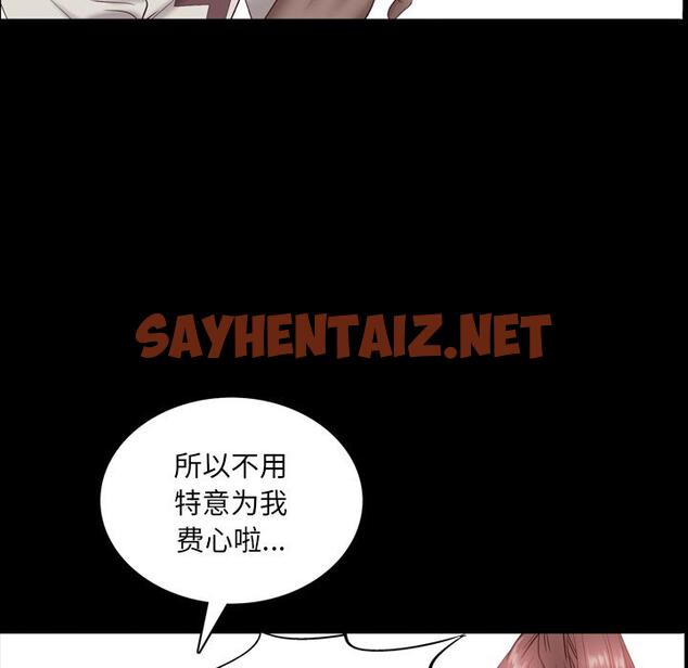 查看漫画一次成瘾 - 第2话 - sayhentaiz.net中的786990图片