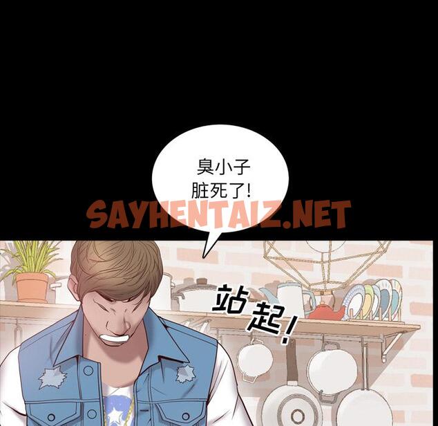 查看漫画一次成瘾 - 第2话 - sayhentaiz.net中的786998图片