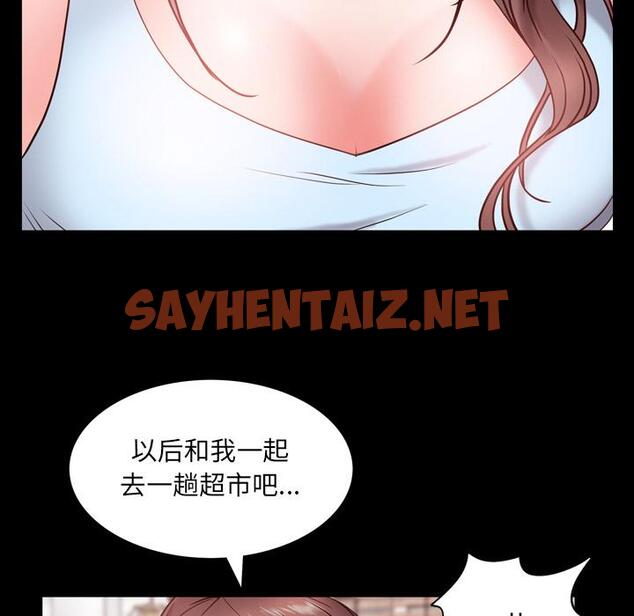 查看漫画一次成瘾 - 第2话 - sayhentaiz.net中的787014图片