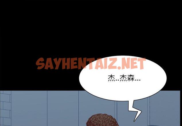 查看漫画一次成瘾 - 第20话 - sayhentaiz.net中的789535图片