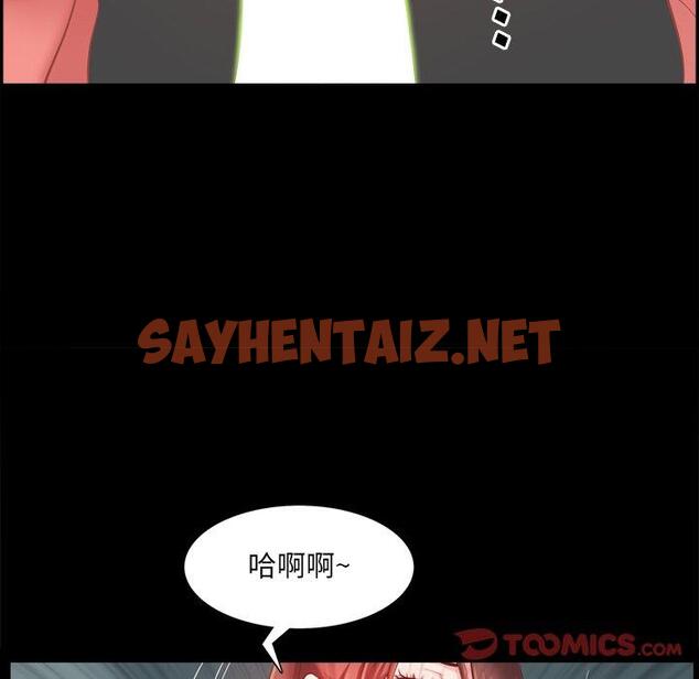 查看漫画一次成瘾 - 第20话 - sayhentaiz.net中的789567图片