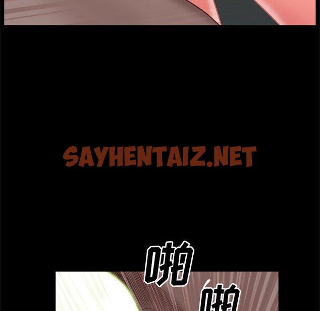 查看漫画一次成瘾 - 第20话 - sayhentaiz.net中的789580图片