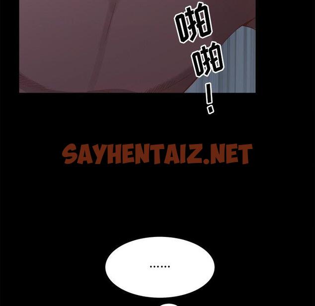 查看漫画一次成瘾 - 第20话 - sayhentaiz.net中的789598图片